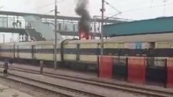 Ghaziabad Railway Station: गाजियाबाद रेलवे स्टेशन पर ट्रेन में लगी आग, प्लेटफॉर्म पर ही हुआ हादसा