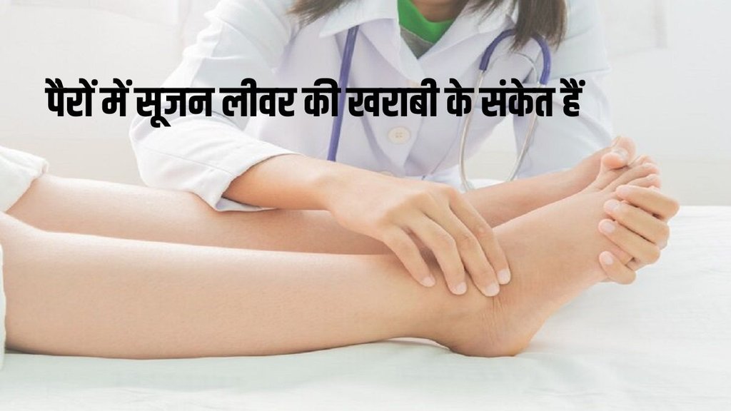liver conditions, liver disease,