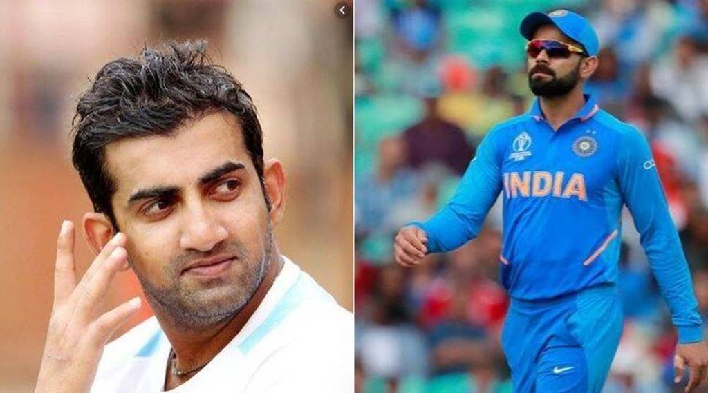 World Cup 2023 | Virat Kohli | Gautam Gambhir
