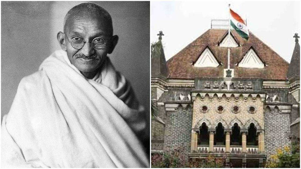 Bombay High Court | Martyr’s Day | PIL