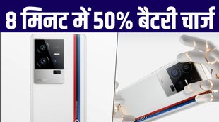 iQOO 11 5G | iQOO 11 5G launched | iQOO 11 5G price