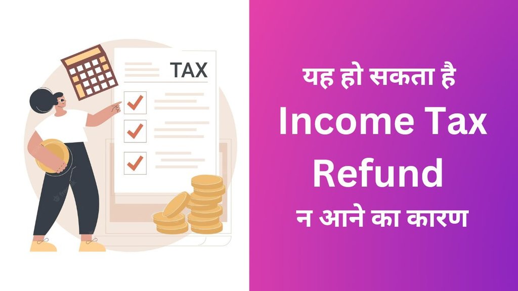 income tax return| income tax refund| tax|