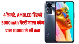 Infinix Note 12i 2022 | infinix note 12i price | , infinix note 12i flipkart