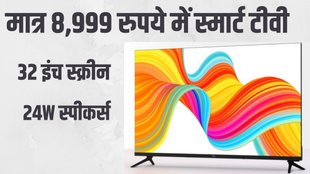 itel, itel smart tv, itel smart tv price
