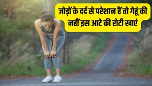 Magical Grain To Cure Uric Acid,Grain To Cure Uric Acid,milletes for Uric Acid