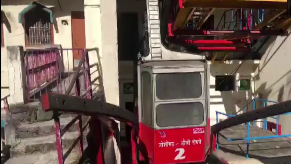joshimath ropeway| uttarakhand|