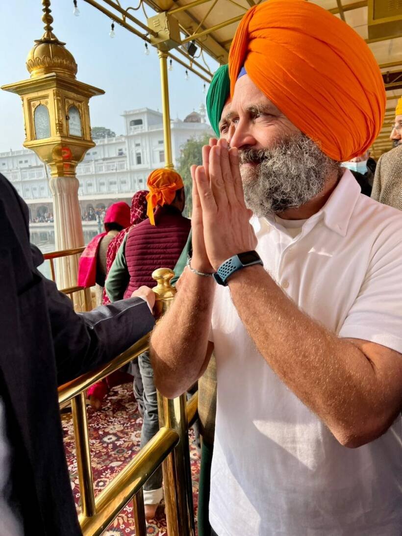 Rahul Gandhi in Amritsar Golden temple