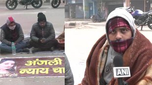 kanjhawala case | kanjhawala death case | sultanpuri police station