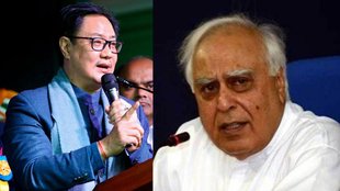 kapil sibal| kiren rijiju | Collegium vs Government