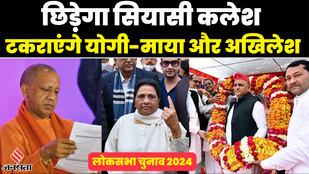 Akhilesh Yadav, Mayawati