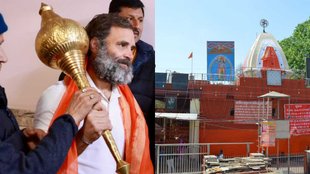 Rahul Gandhi, Marghat Wale Baba, Hanuman Mandir