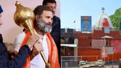 Bharat Jodo Yatra: ‘मरघट वाले बाबा’ के मंदिर पहुंचे राहुल गांधी, इंदिरा से लेकर संजय गांधी यहां झुकाते रहे हैं सिर; कुछ ऐसा है इतिहास