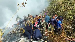 nepal aircrash| Pokhara International Airport|