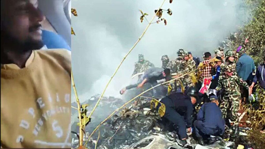 nepal plane crash| viral video|