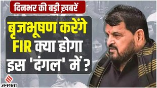wrestlers protest,indian wrestlers protest,wrestler protest against wfi,wrestlers protest at jantar mantar,jantar mantar wrestlers protest,wrestler protest,wrestlers protest jantar mantar,wrestlers protest on jantar mantar,wrestler protest in delhi