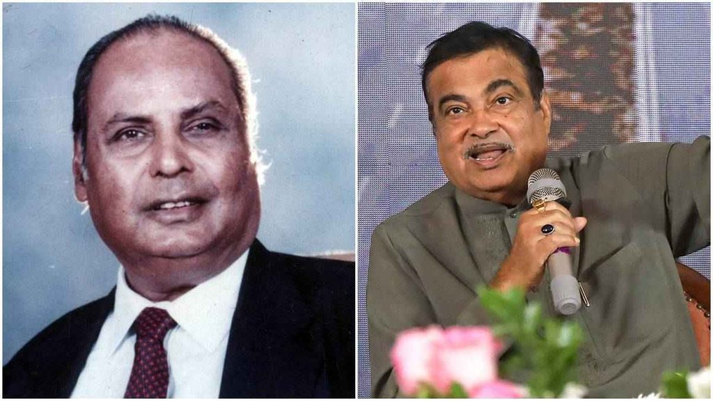 Dhirubhai Ambani | Nitin Gadkari | Mumbai-Pune expressway