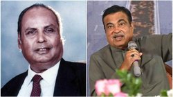 Nitin Gadkari: नितिन गडकरी ने धीरूभाई अंबानी से किस बात पर लगा ली थी शर्त? पकड़ लिया था माथा