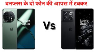 OnePlus, OnePlus 11 5G, OnePlus 10T