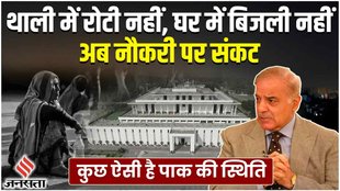 pakistan economy,pakistan economic crisis,pakistan electricity crisis,pakistan economic crisis 2023,pakistan electricity,pakistan electricity breakdown,pakistan economy news,पाकिस्तान आर्थिक संकट,पाकिस्तान बिजली संकट