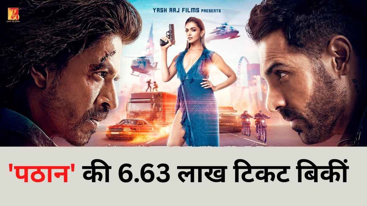 pathaan advance booking | pathaan ticket sales | pathaan ticket sales