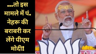 pm modi, Lok Sabha polls 2024, bjp congress