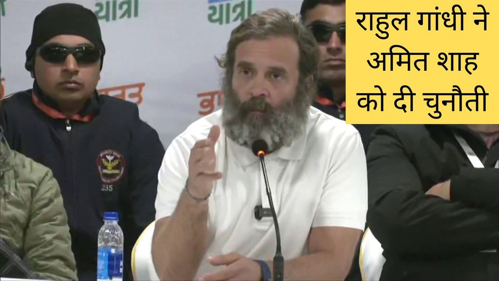 Bharat Jodo Yatra, rahul gandhi Srinagar, Ladakhi delegation