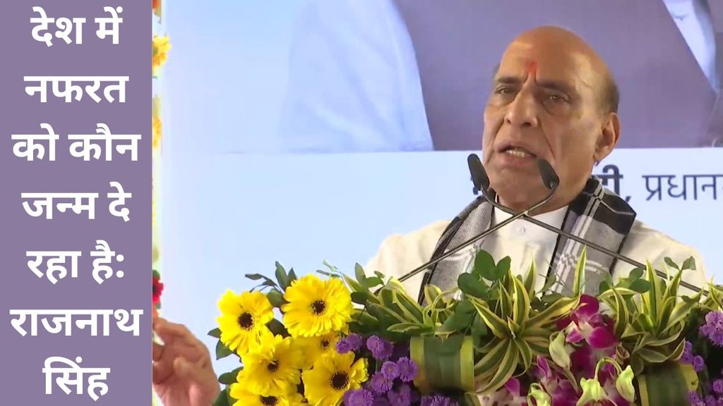 Rajnath Singh attacks Rahul Gandhi, Rahul Gandhi, congress Bharat Jodo Yatra