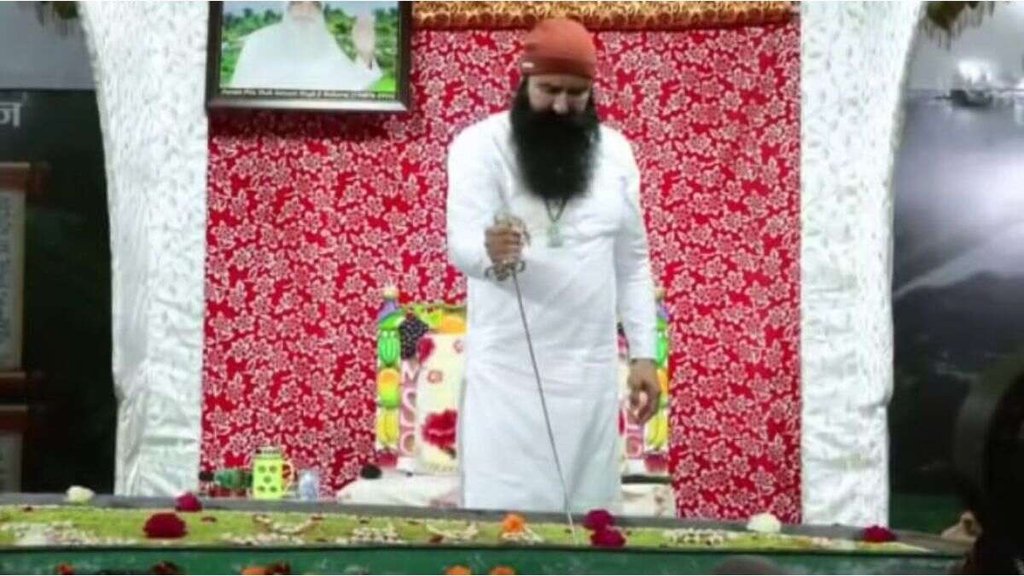 haryana news | ram rahim parole | gurmeet ram rahim