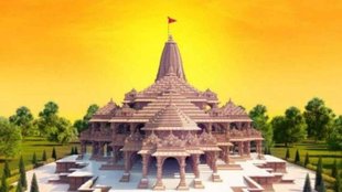 Ayodhya temple | Amit Shah | Babri mosque case