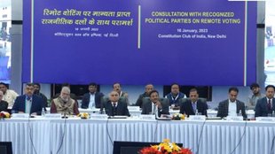 remote voting plan | rvm news | ec on rvm