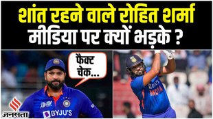 ind vs nz,ind vs nz highlights,ind vs nz 3rd odi highlights 2023,ind vs nz highlights 3rd odi,ind vs nz 3rd odi,ind vs nz live match today,ind vs nz highlights today,ind vs nz highlights 2023,रोहित शर्मा
