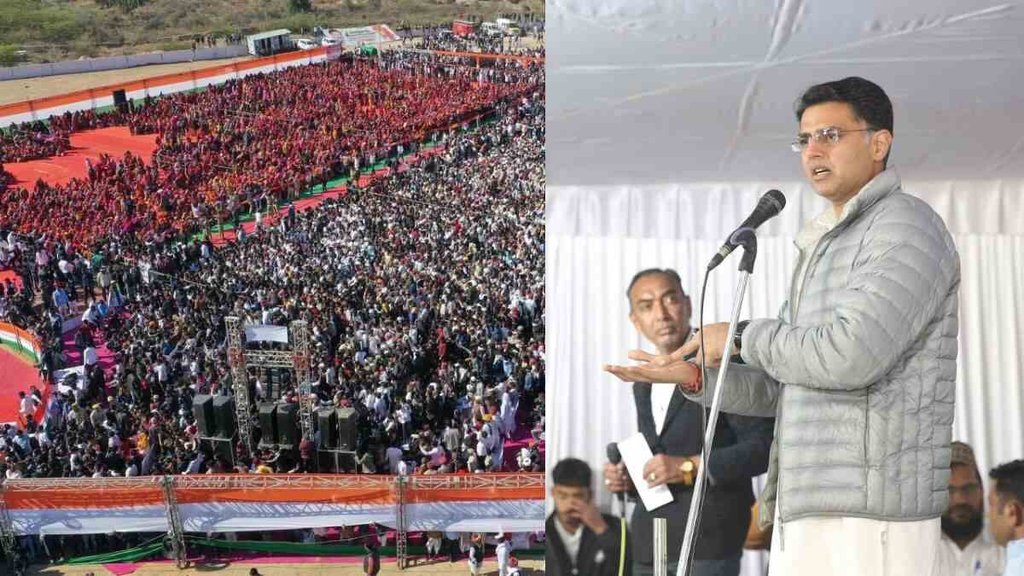 sachin pilot| nagaur| rajasthan|