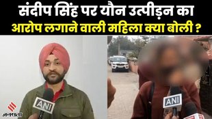 sandeep singh, bjp,haryana politics, congress, hindi news, latest news