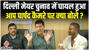 aap press conference,aap pc on bjp.sanjay singh,sanjay singh aap,aap praveen kumar,दिल्ली मेयर चुनाव,दिल्ली मेयर चुनाव 2022,bjp vs aap,aap vs bjp,प्रवीण कुमार