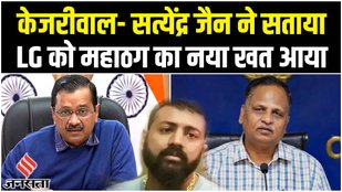 Sukesh Chandrashekhar, Arvind Kejriwal