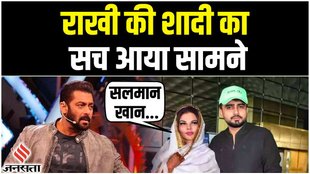 rakhi sawant,rakhi sawant marriage,rakhi sawant latest news,rakhi sawant adil khan,rakhi sawant ki shaadi,rakhi sawant husband,rakhi sawant wedding,rakhi sawant adil khan marriage