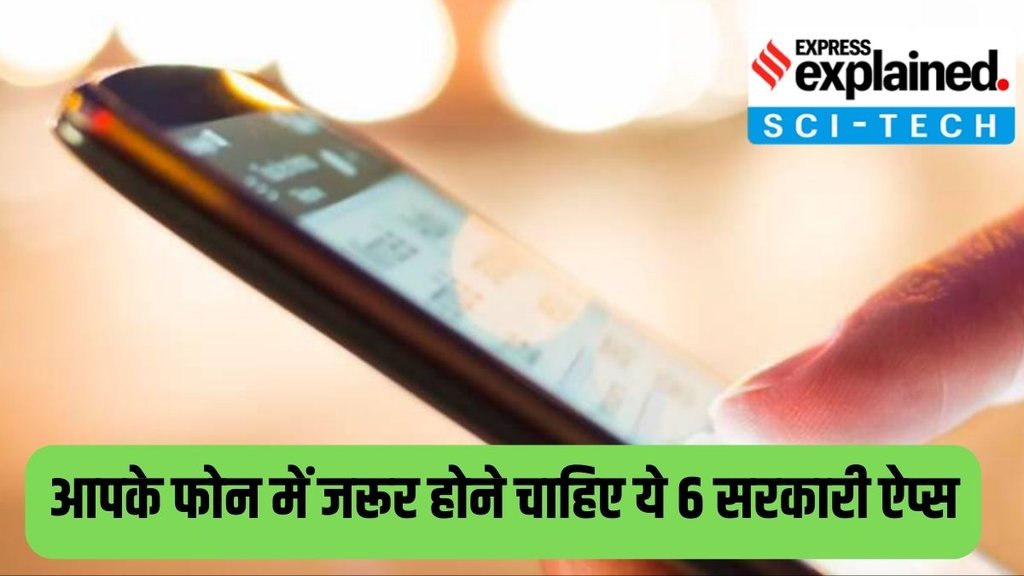 Government Apps | Apps | Smartphone Apps