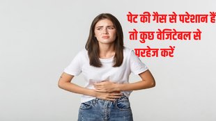 Cabbage and cauliflower can increase gas Problem