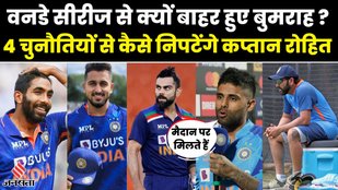 Jasprit Bumrah