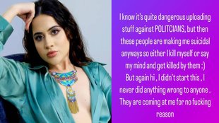 Urfi javed, उर्फी जावेद