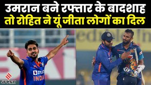 ind vs sl,sl vs ind,ind vs sl 1st odi,india vs sri lanka,विराट कोहली,ind vs sl dream11 team,दासुन शनाका,india vs sl,ind vs sl 2023,ind vs sl odi 2023,ind vs sl dream11,ind vs sl highlights,ind vs sl 1st odi 2023 highlights,