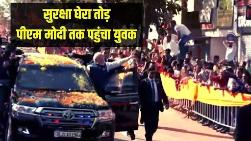 PM Modi | Karnataka | Hubli