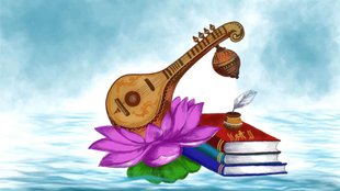 basant panchami, basant panchami 2023, vasant panchami