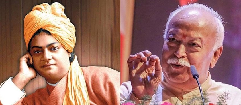 स्वामी विवेकानंद और मोहन भागवत।