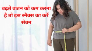 weight loss after 40