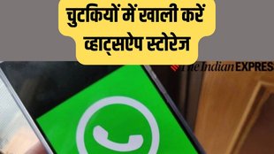 Whatsapp, Whataspp Storage,free whatsapp storage