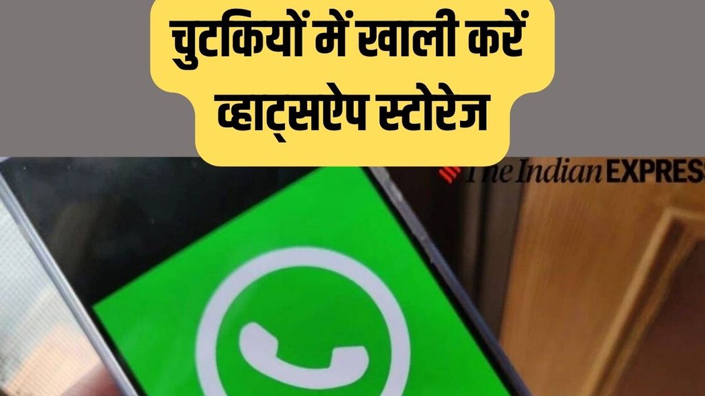 Whatsapp, Whataspp Storage,free whatsapp storage