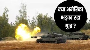 Russia Ukraine War | Ukraine | Russia