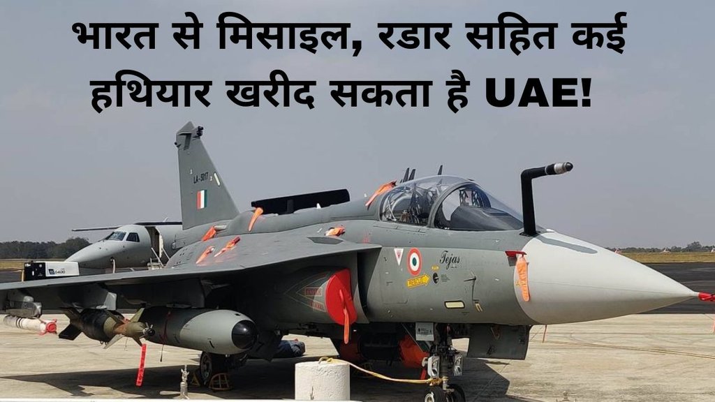 Egypt, india, defence equipment