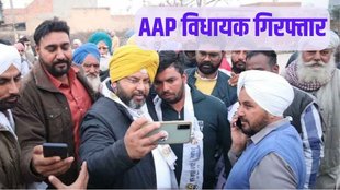 AAP MLA arrested, AAP MLA Amit Rattan Kotfatta